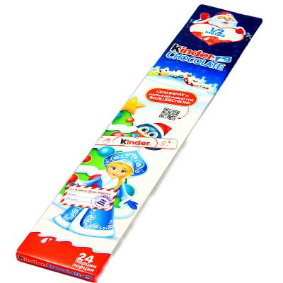 Kinder 300 gr 2026 800